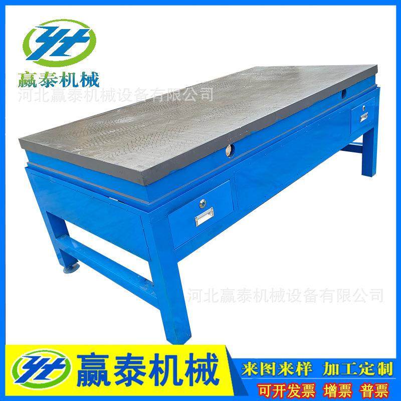 铸铁平台检测刮研平台划线平板基础操作台铸铁钳工工作台,淘宝优惠券,粉丝福利购,淘宝优惠卷