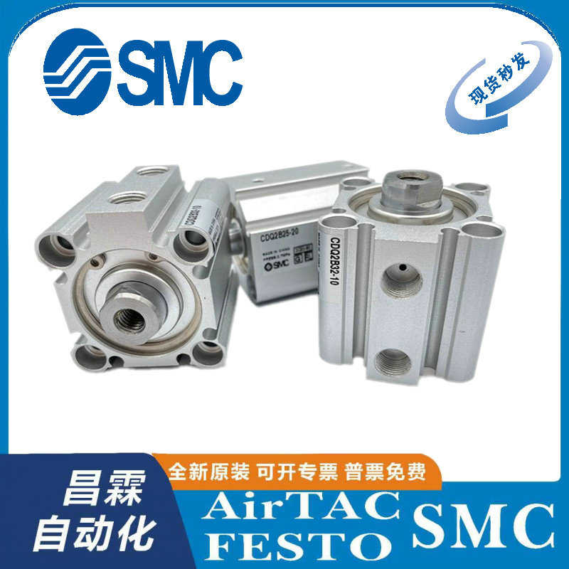 SMC气缸CDQ2B 20/25/32/40/50/63/80-10/20/25/30/40/75/80/100DZ - 图1