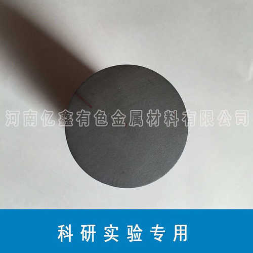 科研实验专用单晶硅 多晶硅 高纯硅棒 高纯硅片 Si硅 金属硅 - 图3