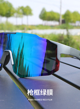 sunglasses紫外线专业太阳眼镜