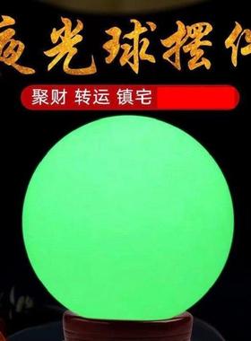 包邮夜明珠夜光石萤光摆件鱼缸家俱客厅办公室摆件