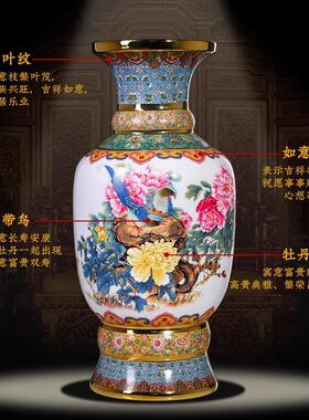 景德镇陶瓷粉彩花瓶中式玄关电视柜桌面瓷瓶摆件轻奢珐瑯彩高级感