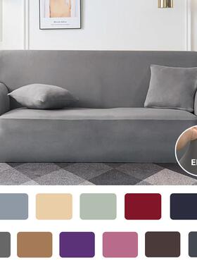 Solid Color Sofa Cover for Living Room Elastic Stch Chair Pr