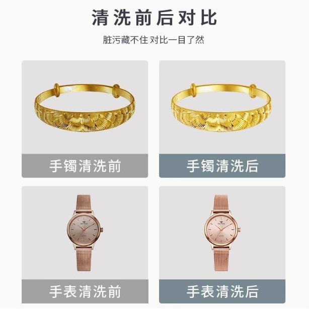 Super clean 110V/220V ultrasonic cleaning machine jewelry braces ring watch 0.8L cleaning machine export