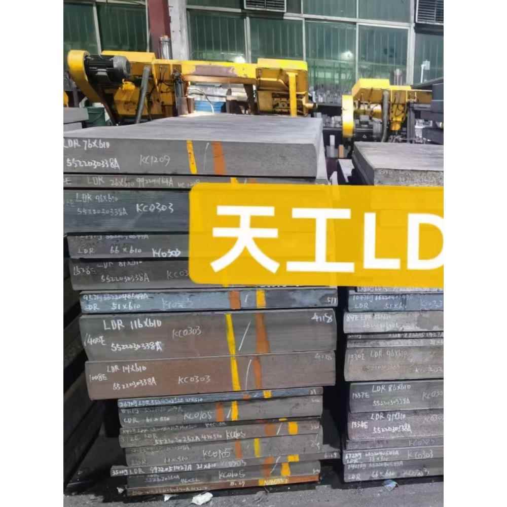 6542 M2 Cr12Mov 4cr13 GCR15钢板 S136 H13圆棒 DC53圆钢M42 - 图2