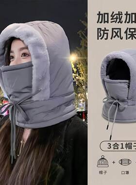 Winter Electric Bike Neck Warmer and Face Mask Integrated Ha