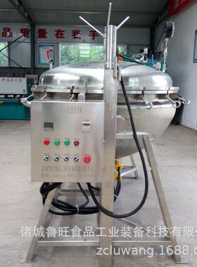 粽子蒸煮设备 厂家直销酱牛肉蒸煮锅 供应可倾电加热温蒸煮锅