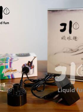 流水乐趣雾机水泵浮子过滤器雾化加湿器循环水泵鱼缸装饰品配件