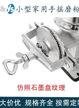 小型家用磨粉机玉米大豆辣椒磨粉机手动研磨机手动研磨黄豆粉碎机