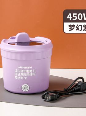 煮锅宿舍电锅泡面学生火锅煎锅