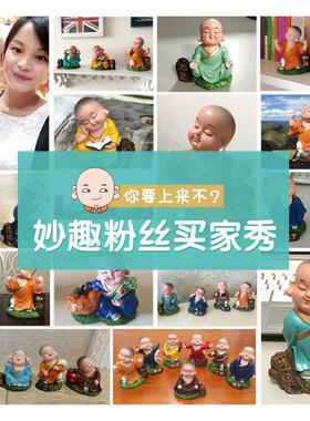 小沙弥和尚汽车摆件泥人泥塑家居装饰品中国风特色工艺品出国礼品