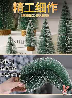 圣诞节拍摄小摆件装饰办公室雪松茶桌面高级感造景人造雪diy微缩