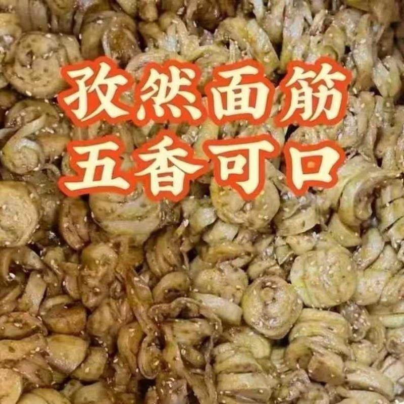 麻辣面筋孜然圈辣条香辣烧烤豆制品开袋下酒菜即食零食商用面筋圈,淘宝优惠券,粉丝福利购,淘宝优惠卷