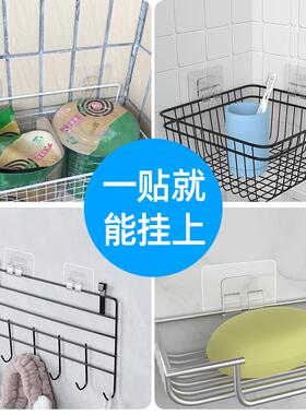 免钉贴壁挂置物架背胶卡扣强力无痕浴室厨房挂篮固定粘贴片墙上贴