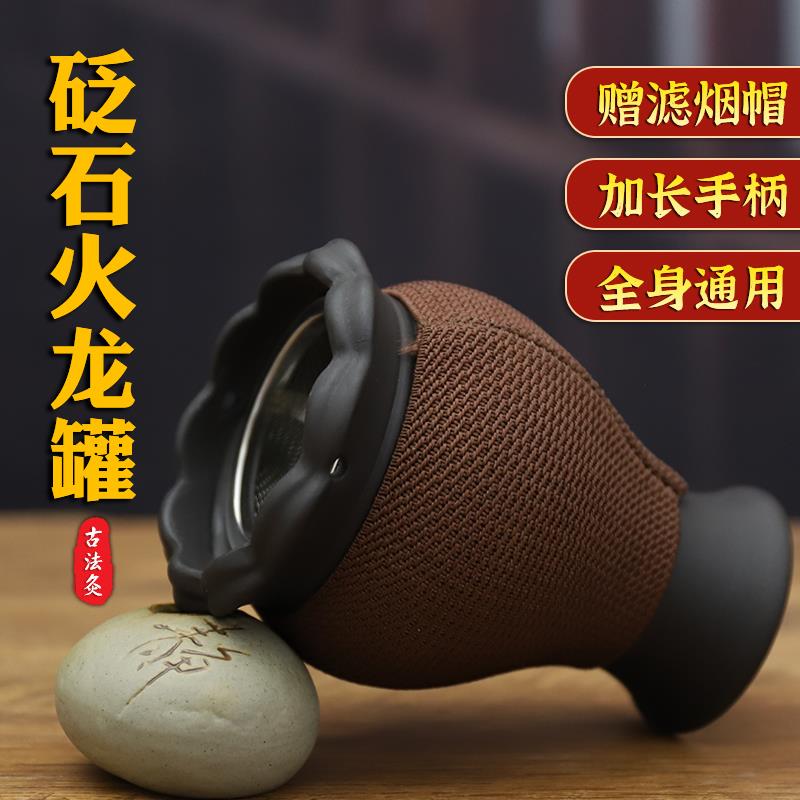 艾灸罐砭石刮痧一体杯多功能熏蒸仪家用随身灸美容院防烫温灸器具 - 图3