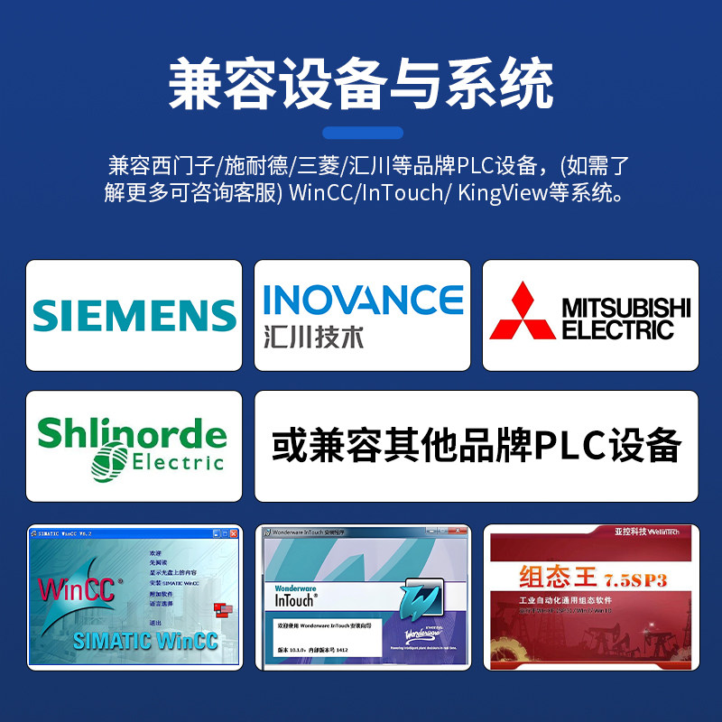 艾莫迅济南直销店的PLC