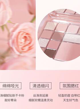 HOLDLIVE花漾粉雾综合粉盘12色大盘眼影修容腮红综合一体盘淡颜妆