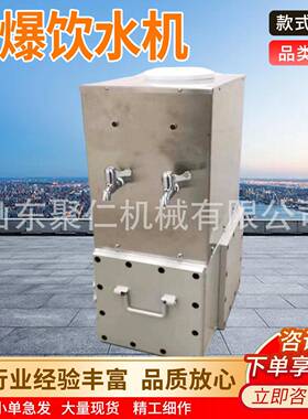 防爆饮水机YBHZD-/127F(B)矿用防爆取暖热饭饮水柜防爆饮水机