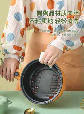电饭锅宿舍学生锅一人小电饭锅家用小火锅多功能蒸一体锅方便面锅