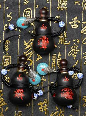 天然小葫芦挂件随身手工刻字葫芦摆件葫芦紫薇讳雷祖讳葫芦