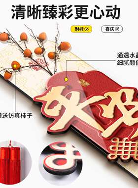 UYL平安喜乐意入户玄关装饰画新式寓喜好庆创意绿植走廊过中道挂