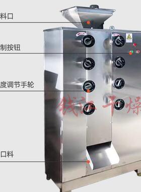 油脂粉碎机核桃亚麻籽瓜子杏仁打粉机油性料芝麻磨粉碎设备