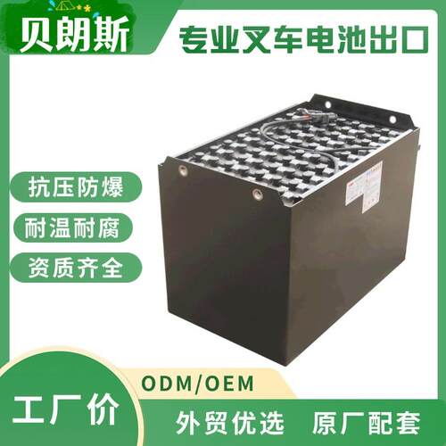 诺力FE4P50N叉车蓄电池40-7DB630 Noblelift铲车电池80V630Ah - 图0