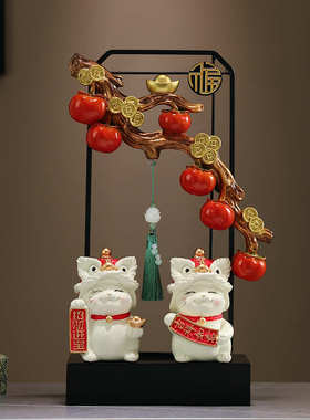 事事如意柿子招财猫摆件创意新中式吉祥喜庆乔迁新居装饰工厂直销