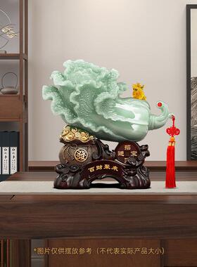 百财聚来玉白菜摆件招财客厅玄关收银台装饰品新店铺开业乔迁礼物