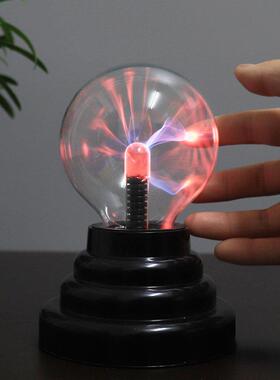 静电发光球创意科技摆件客厅家居装饰品办公桌面送男女生生日礼物