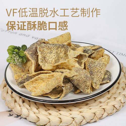 香酥鳕鱼鱼皮零食咸蛋蛋黄鱼香脆酥小炸鱼香辣边角料干 干货即食 - 图1