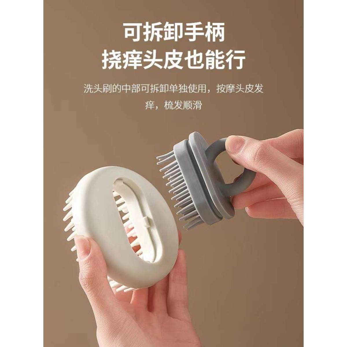 洗头刷子日本神器！硅胶刷！按摩梳子成人头部抓头器洗发清洁,淘宝优惠券,粉丝福利购,淘宝优惠卷