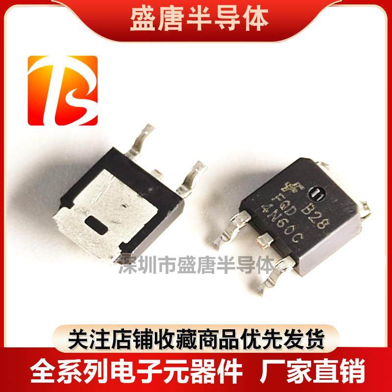全新 FQD2N60C/4N60C/5N60C/7N/8N/10N/12N贴片TO252 场效应管MOS - 图1