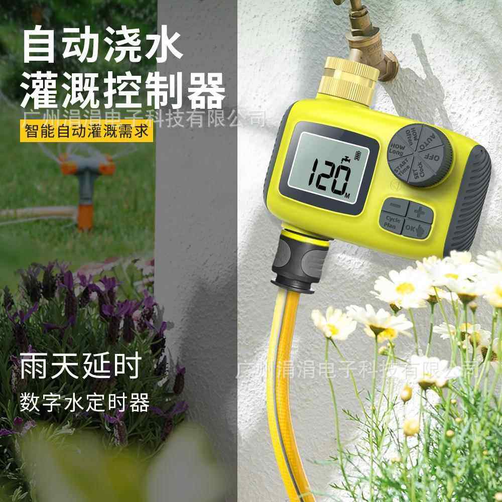 智能定时浇水控制器单路接口自动浇花灌溉控制器户外花园草坪,淘宝优惠券,粉丝福利购,淘宝优惠卷