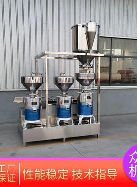 众诚多功能商用磨浆机可定制 全自动豆制品设备浆渣分离磨浆机