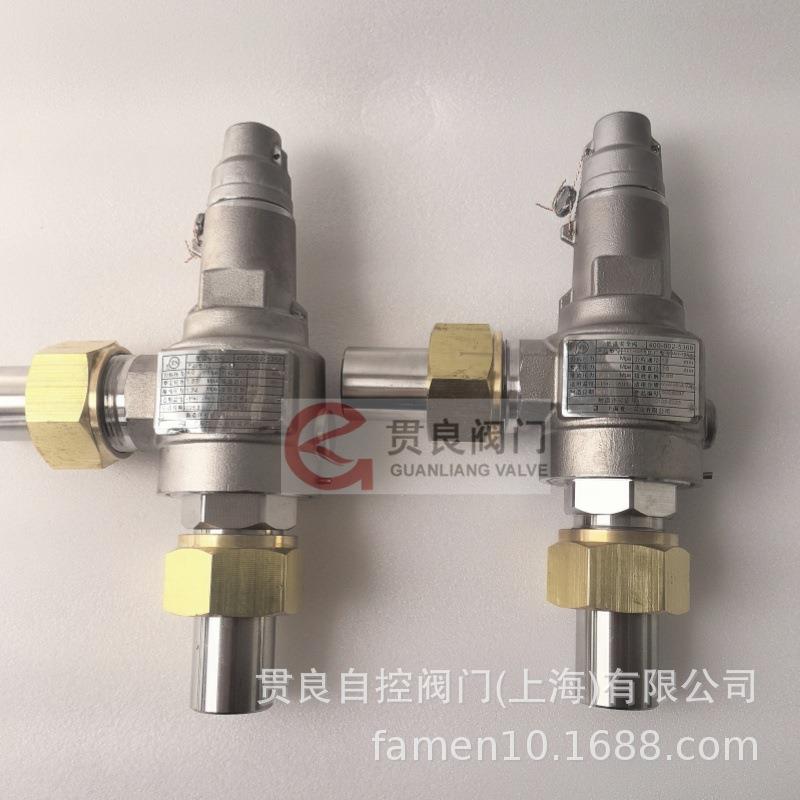 上海竟一实业低温安全阀DAH-15A/25A/10A DA22Y-40P液氮液氧LNG - 图0
