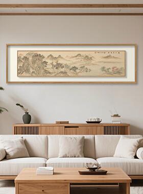 湖山春暖图宋代美学山水装饰画宋式客厅沙发背景墙挂画办公室字画