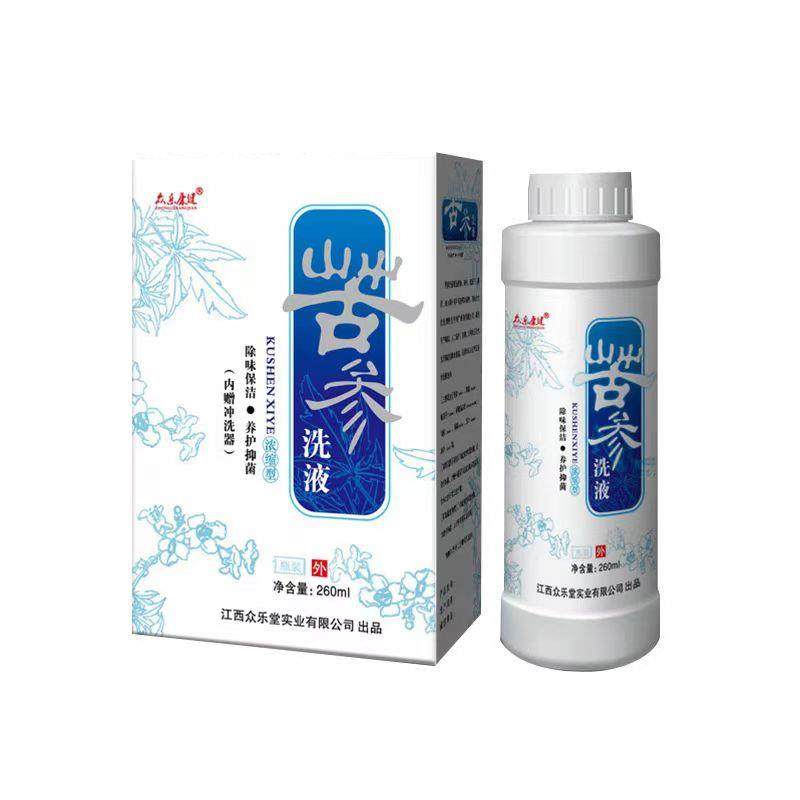 苦参洗液正品男士女性私处护理液湿痒洗剂洁阴霉菌抑菌液杀菌止痒,淘宝优惠券,粉丝福利购,淘宝优惠卷