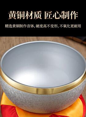铜磬铜钵纯铜法器铜罄佛音钵用品钵音碗冥想音疗静心钵厚磬