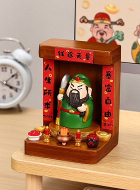 福喜财神财神家居摆件装饰摆件