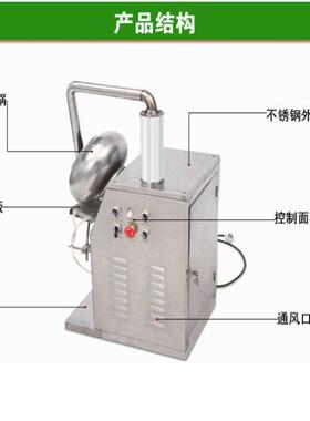 旭朗全自动不锈钢糖衣机小型家用店诊所丸片糖果包衣机厂家