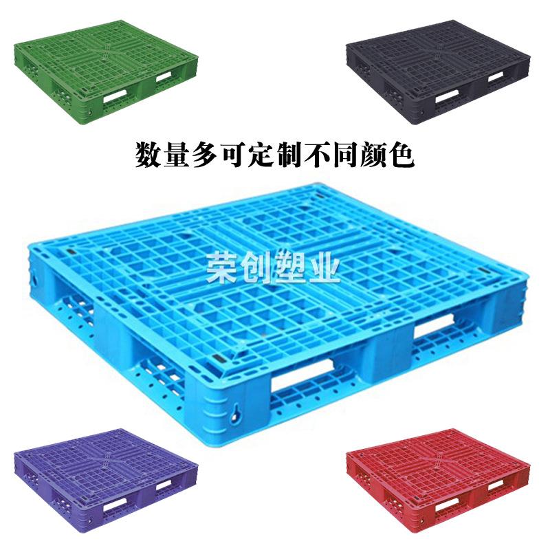 1.2X1.2米厂家供应四面进叉网格田字型垫仓板塑料托盘 - 图1