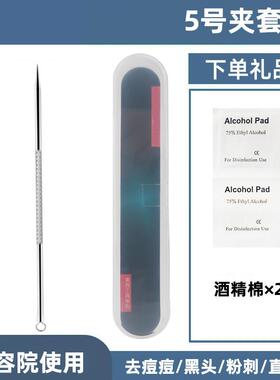 不锈钢细胞痘痘黑头祛痘美容工具