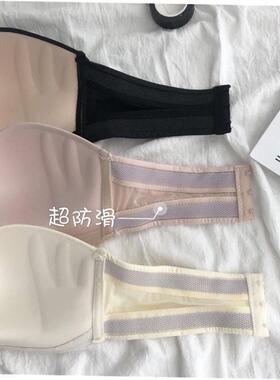 Strapless Tube Top Bra Women Bras 女 Soft Brassiere Black