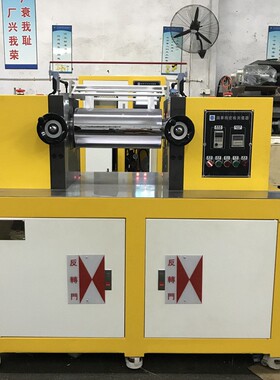 XH-401BE8寸9寸软金属混炼机非标型通水冷却双辊机炼胶机