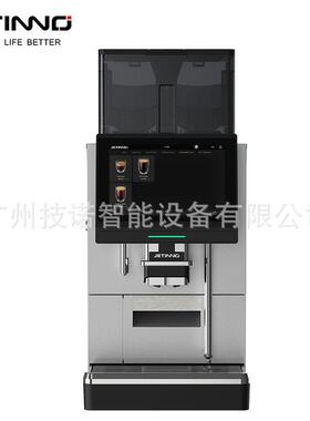 技诺JL37D大容量单豆仓糖浆4种风味全自动意式现磨咖啡机商用高级