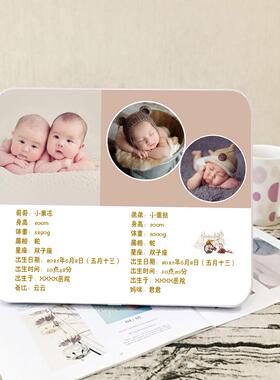 出生档案照相馆水晶相框双胞胎姐弟两孩儿童满月生活照制作摆台照