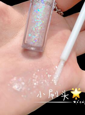 正品一滴泪液体眼影超闪亮片偏光亮晶晶卧蚕笔提亮单色眼影高光修