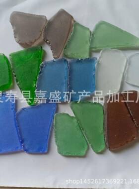 海玻碎片DIY手工配件用不规则玻456海璃璃海片磨砂玻璃片