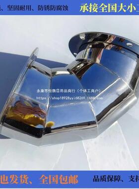 201不锈钢90度虾米弯头无缝焊接风管配件变径三通大小头焊接弯头